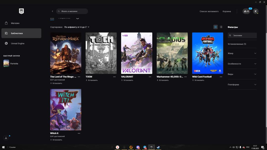 Battle Royale Collection with 63 Unique Skins 🖥🎭