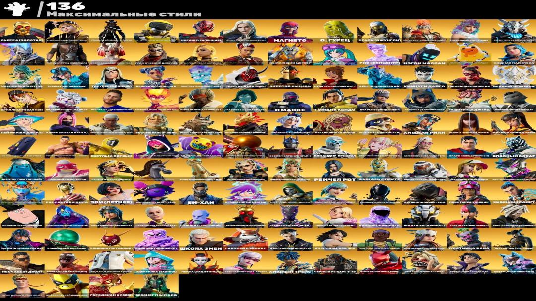 Impressive Collection of 397 Unique Skins for Battle Royale (PC) 🎭🖥