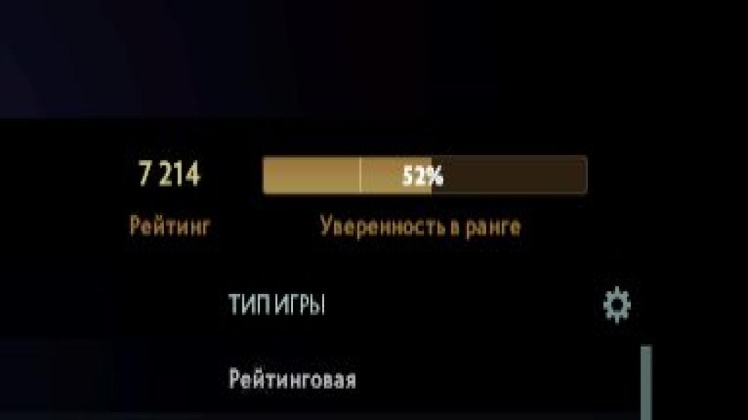 🏅 MMR 7214 | 🕒 1055h | 🛡 Integrity 12000