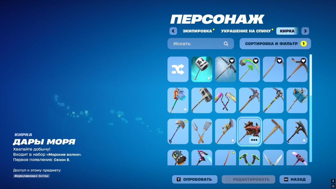 Diverse Fortnite Collection with 53 Unique Skins for PC Battle Royale