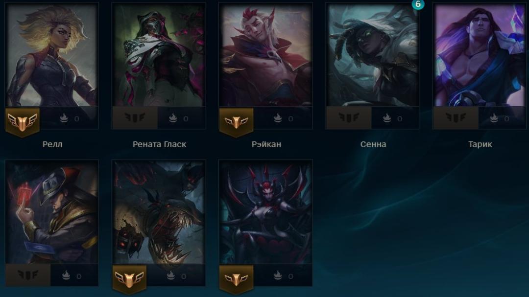 Platinum Account with 30 Champions on EU West Server