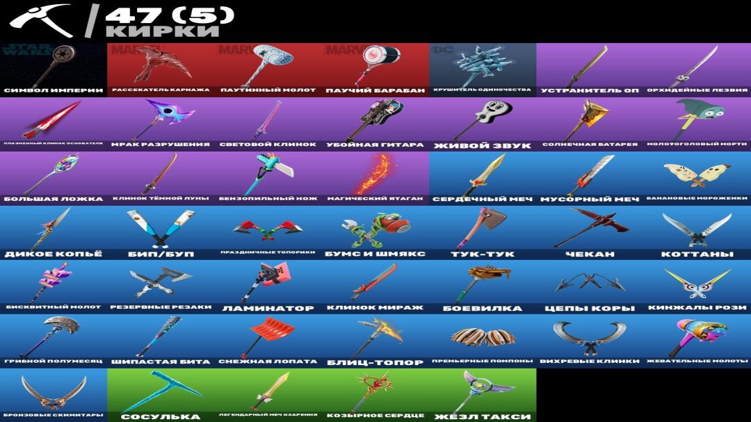 Diverse Fortnite Collection with 40 Unique Skins 🎭🖥
