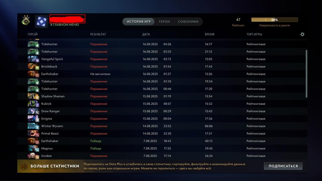 🏅 MMR 1 | 🕒 396h | 🛡 Integrity 7150