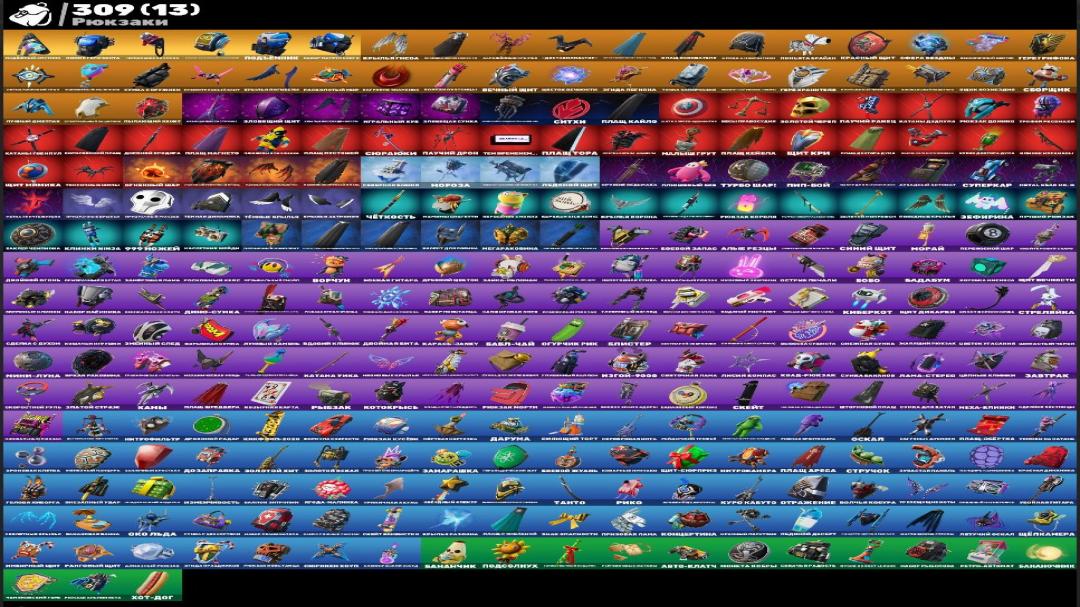 Diverse Collection of 286 Skins for PC Battle Royale 🖥🎭