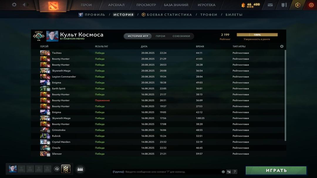 🏅 MMR 2200 | 🕒 245h | 🛡 Integrity 11800