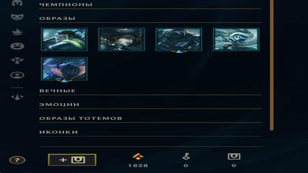 Level 30 Account with 10 Champions and 5 Skins on EU West