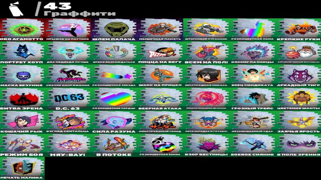 Diverse Fortnite Collection with 32 Unique Skins 🎭🖥