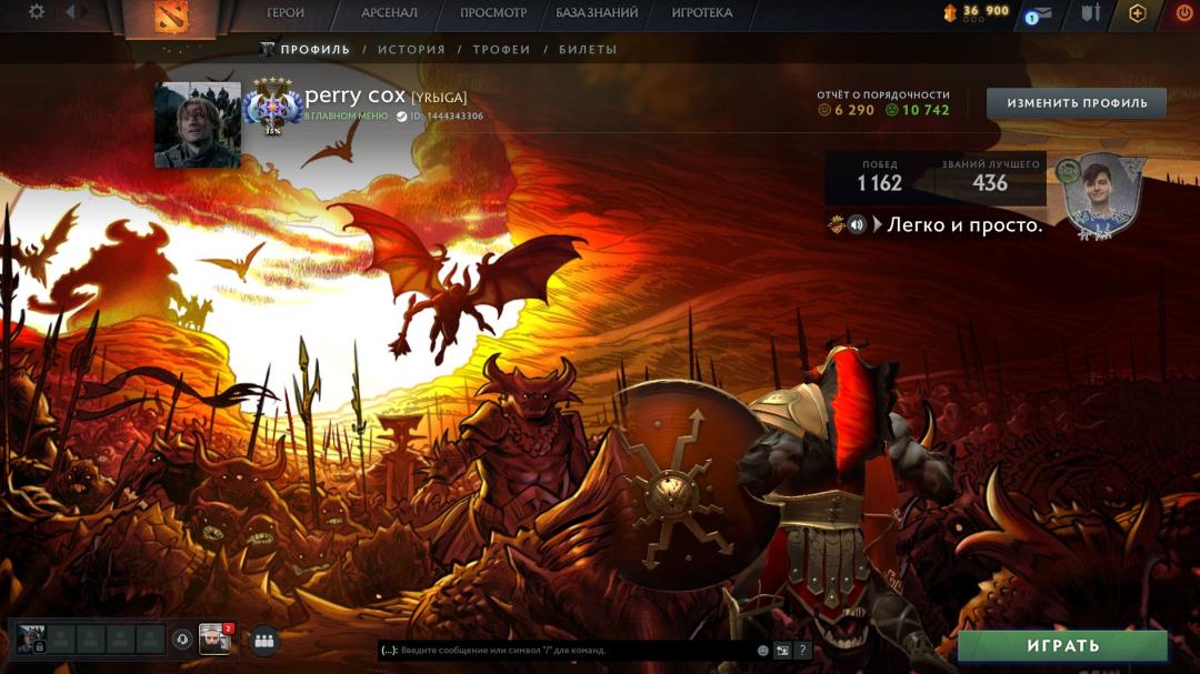 🏅 MMR 4500 | 🕒 1900h | 🛡 Integrity 1000