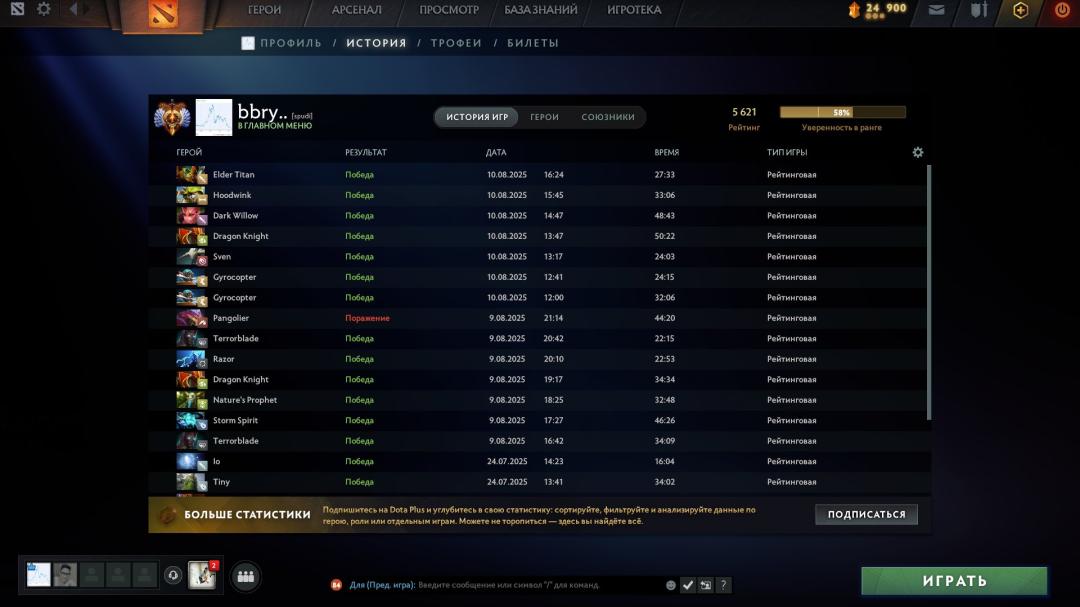 🏅 MMR 5621 | 🕒 1001h | 🛡 Integrity 9223