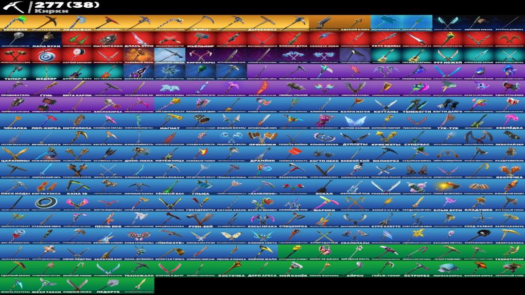 Fortnite PC Battle Royale - 282 Unique Skins Available 🎭🖥