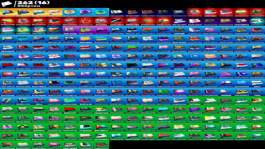 Impressive Collection of 397 Unique Skins for Battle Royale (PC) 🎭🖥