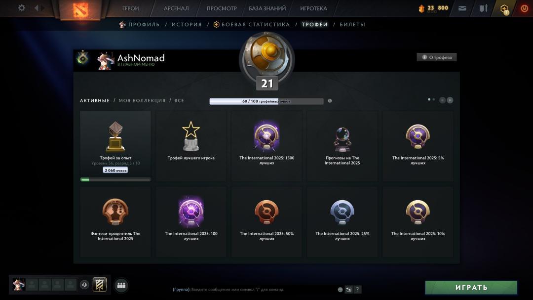 🏅 MMR 1 | 🕒 157h | 🛡 Integrity 10957