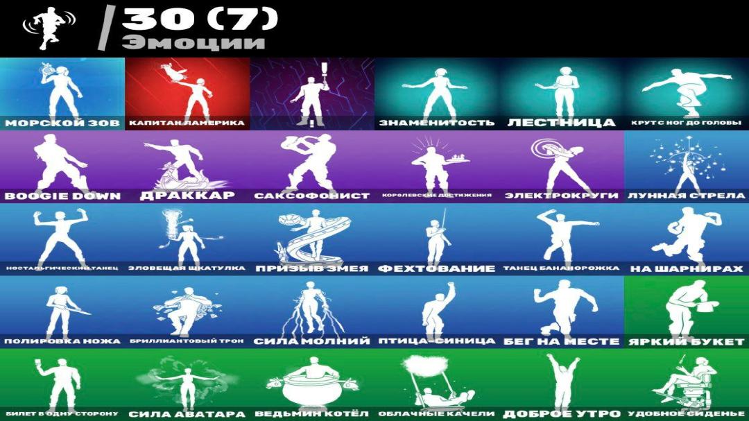 Diverse Collection of 38 Skins for PC Battle Royale 🎭🖥