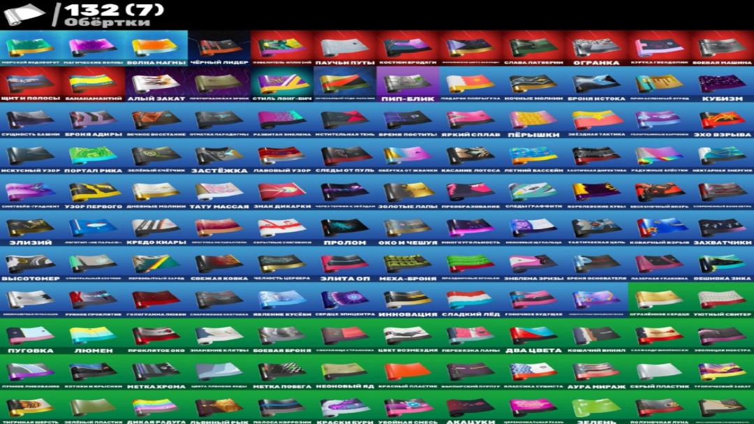 Impressive Fortnite Collection with 157 Unique Skins 🎭🖥