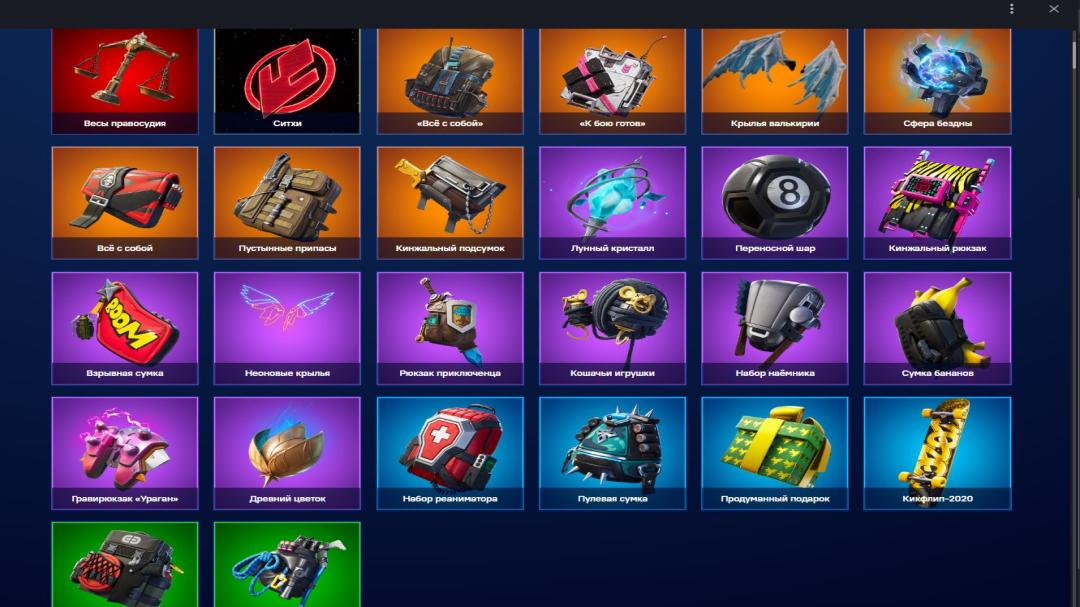 Diverse Fortnite Collection with 27 Unique Skins on PC 🎭🖥