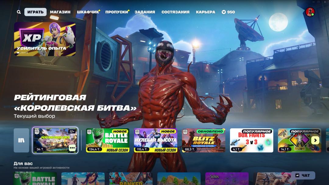 Diverse Collection with 55 Unique Skins for Battle Royale 🖥🎭
