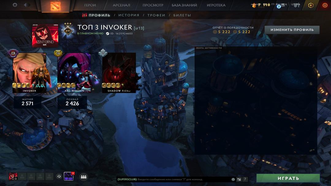🏅 MMR 1000 | 🕒 1900h | 🛡 Integrity 5222