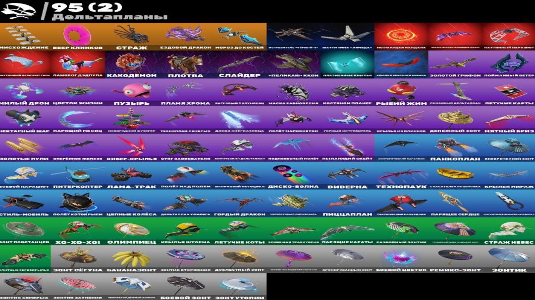 Diverse Collection of 89 Skins for PC Battle Royale 🎭🖥