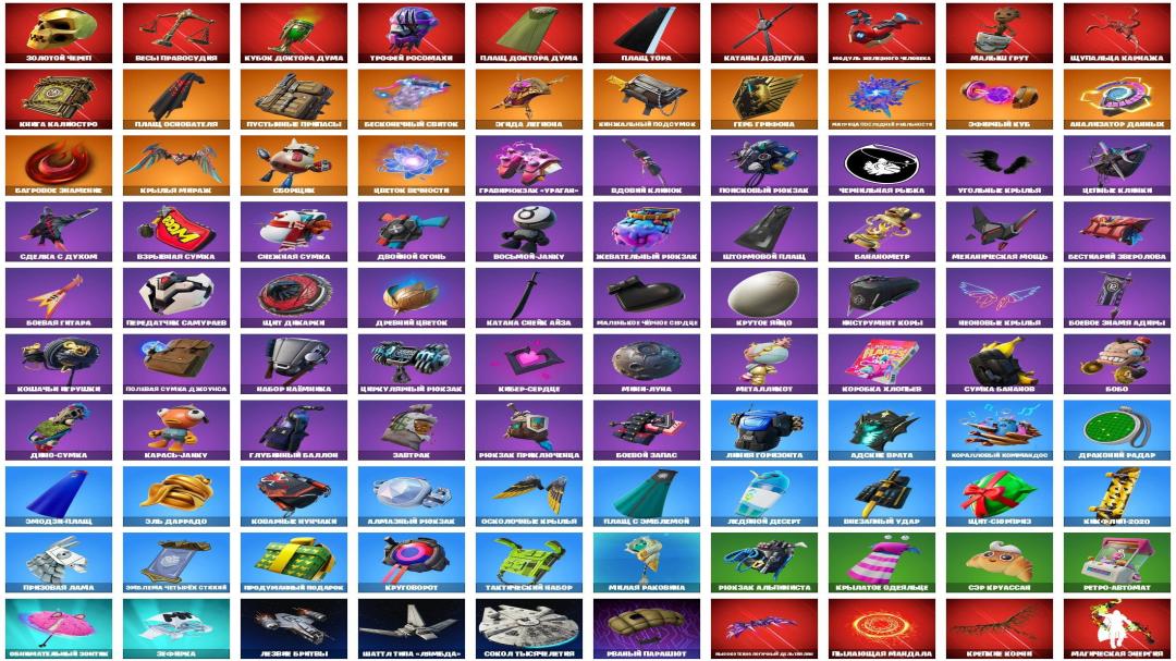 Diverse Fortnite Collection with 92 Unique Skins 🎭🖥