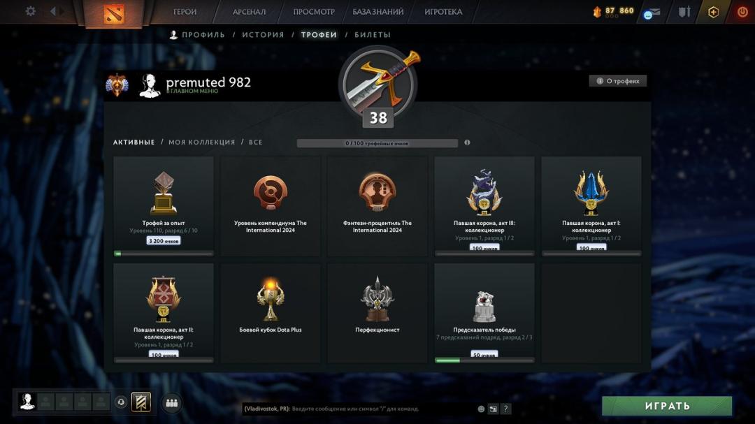 🏅 MMR 6244 | 🕒 520h | 🛡 Integrity 12000