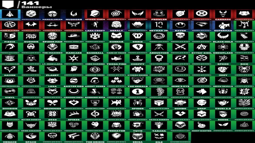Impressive Fortnite Collection with 157 Unique Skins 🎭🖥
