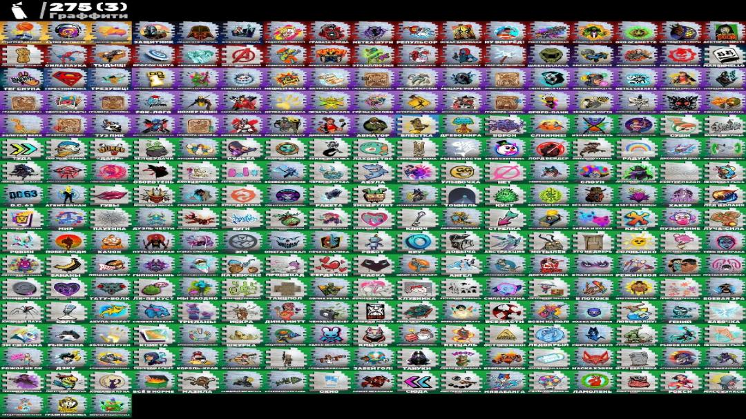 Diverse Collection of 247 Unique Skins for PC Battle Royale