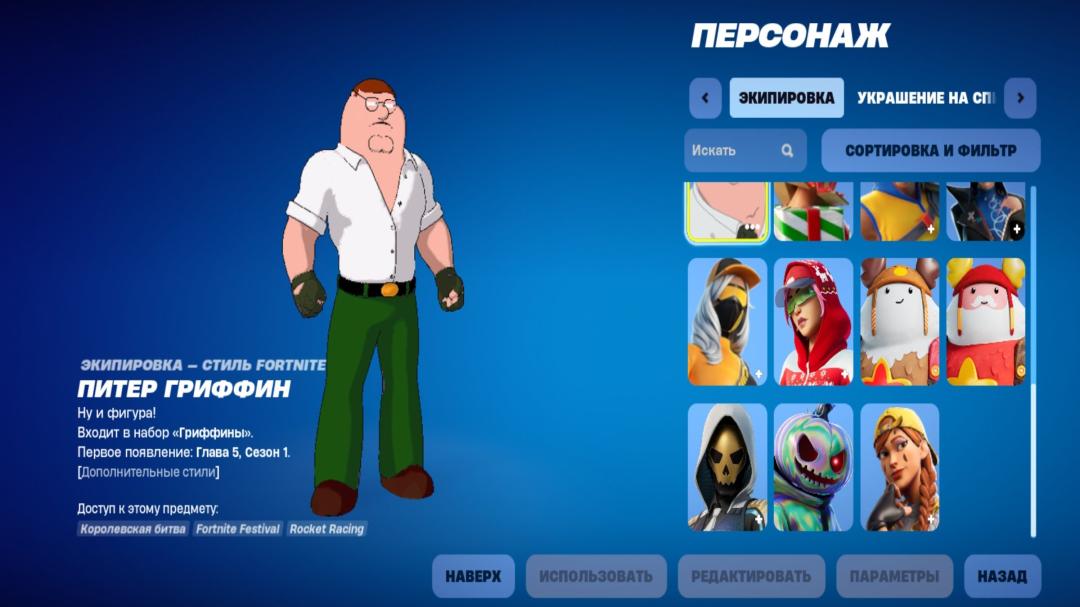 Diverse Collection of 23 Unique Skins for PC Battle Royale