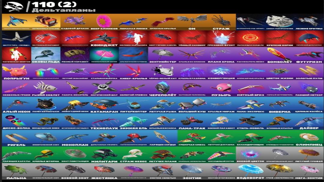 Diverse Collection of 171 Skins for Battle Royale on PC 🎭🖥