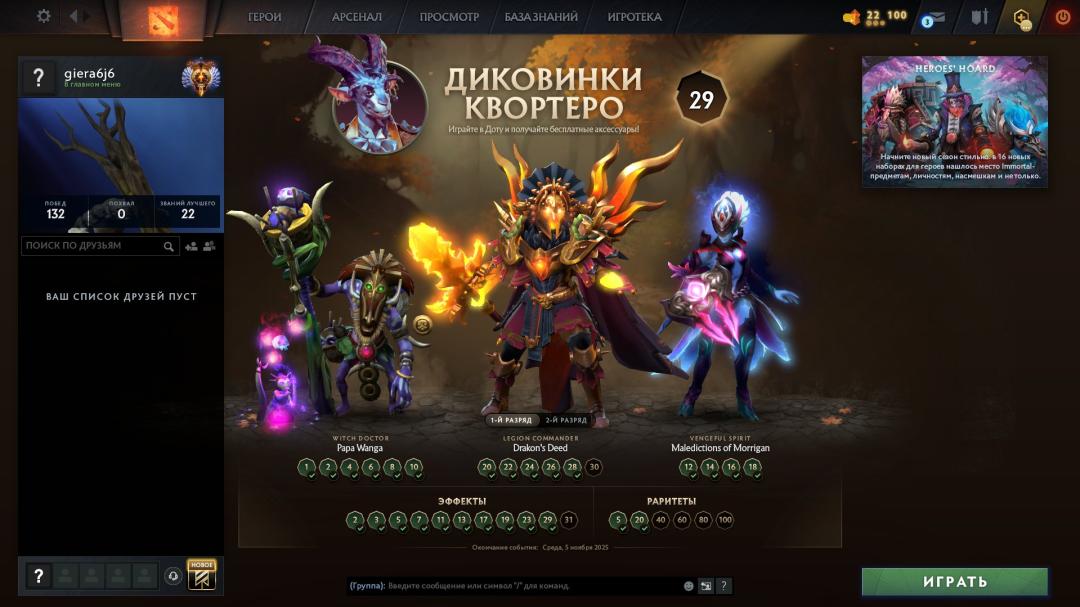 🏅 MMR 7500 | 🕒 1500h | 🛡 Integrity 10000