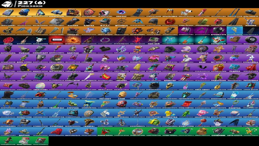 Impressive Collection of 230 Skins for PC Battle Royale 🎭🖥