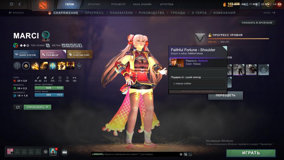 🏅 MMR 2400 | 🕒 6500h | 🛡 Integrity 7550