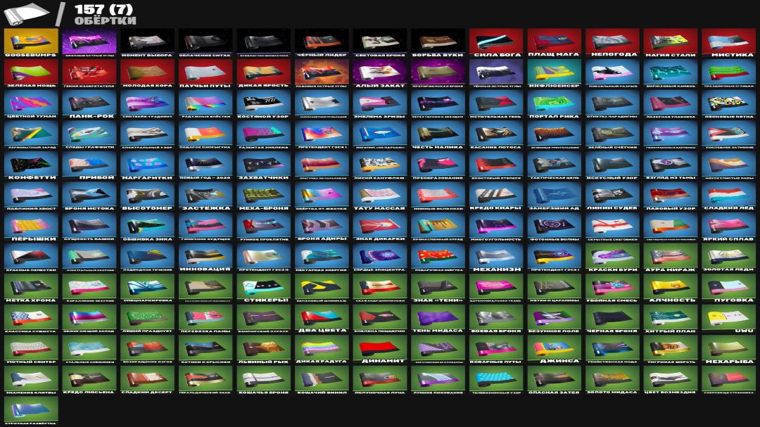Diverse Fortnite Collection with 373 Unique Skins on PC 🎭🖥