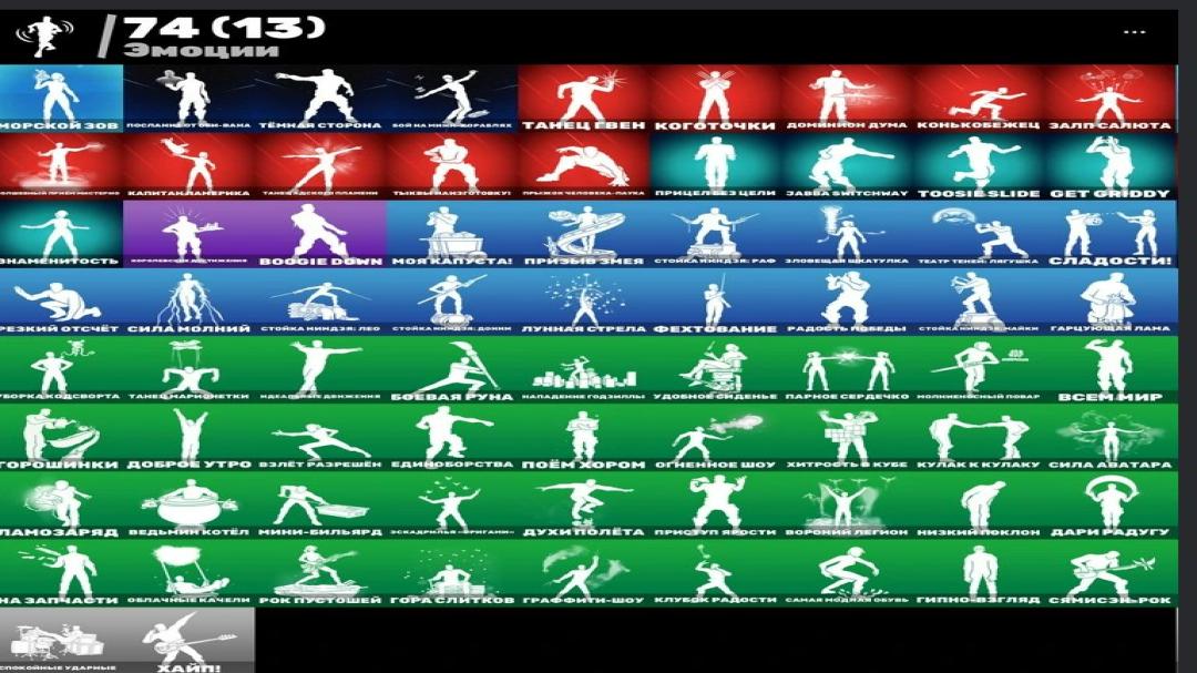Diverse Fortnite Collection with 52 Unique Skins 🎭🖥