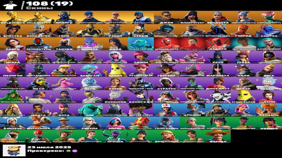 Diverse Collection of 108 Skins for PC Battle Royale 🖥🎭