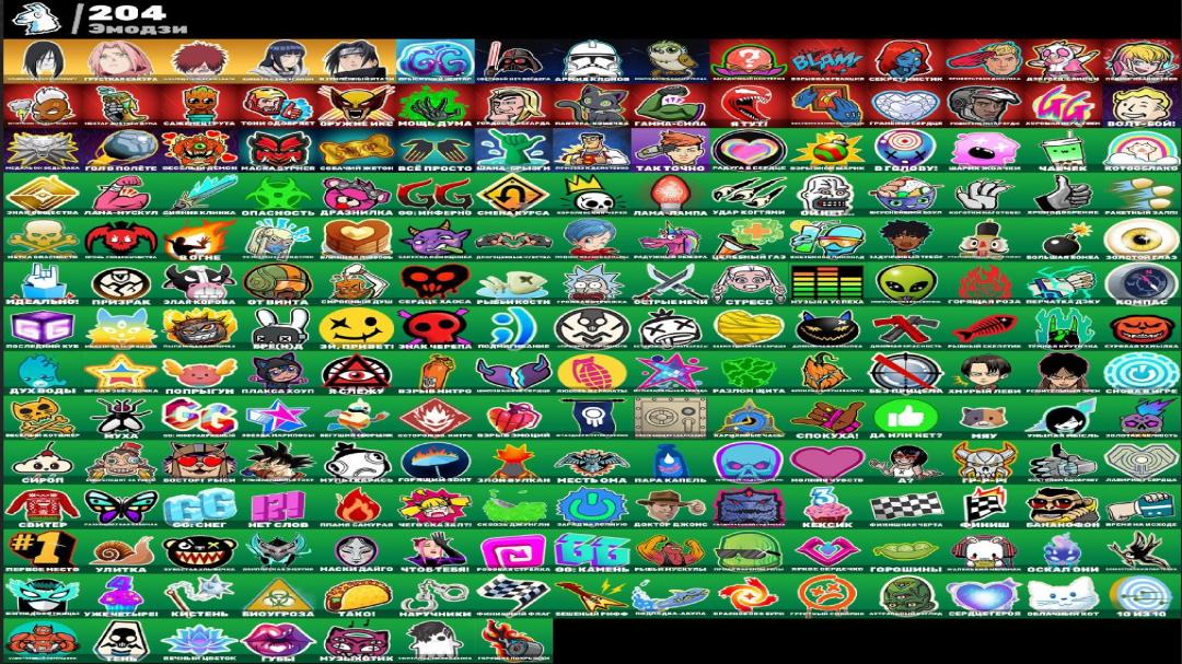 Diverse Fortnite Collection with 238 Unique Skins on PC