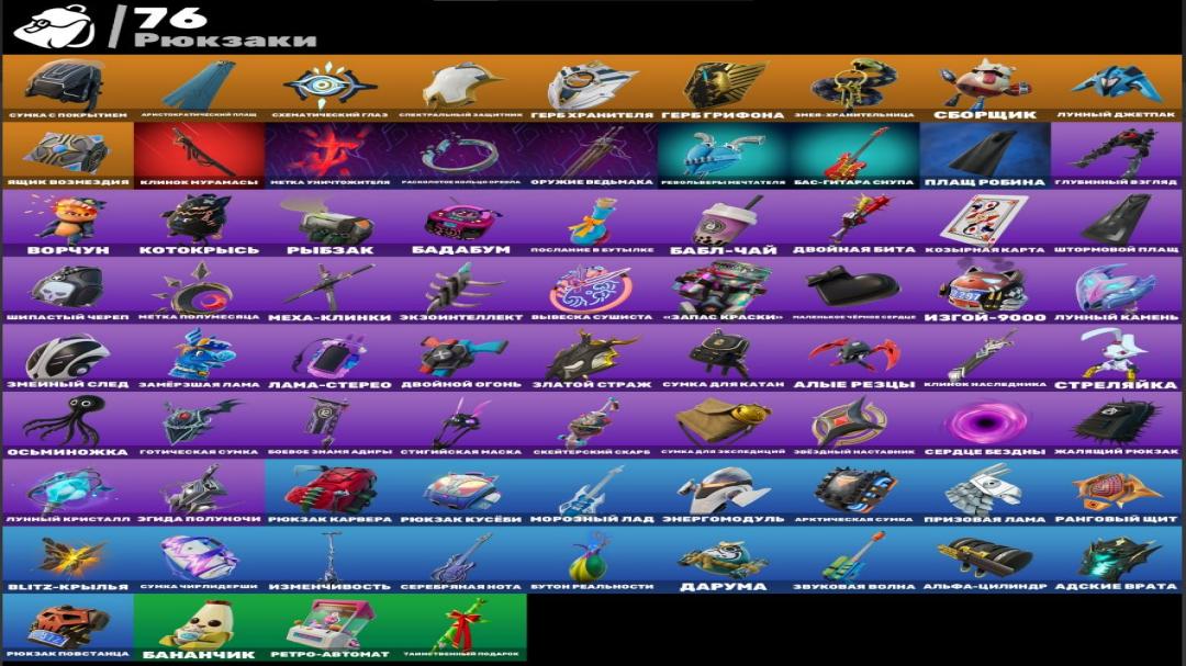 Diverse Collection of 65 Unique Skins for PC Battle Royale 🖥🎭