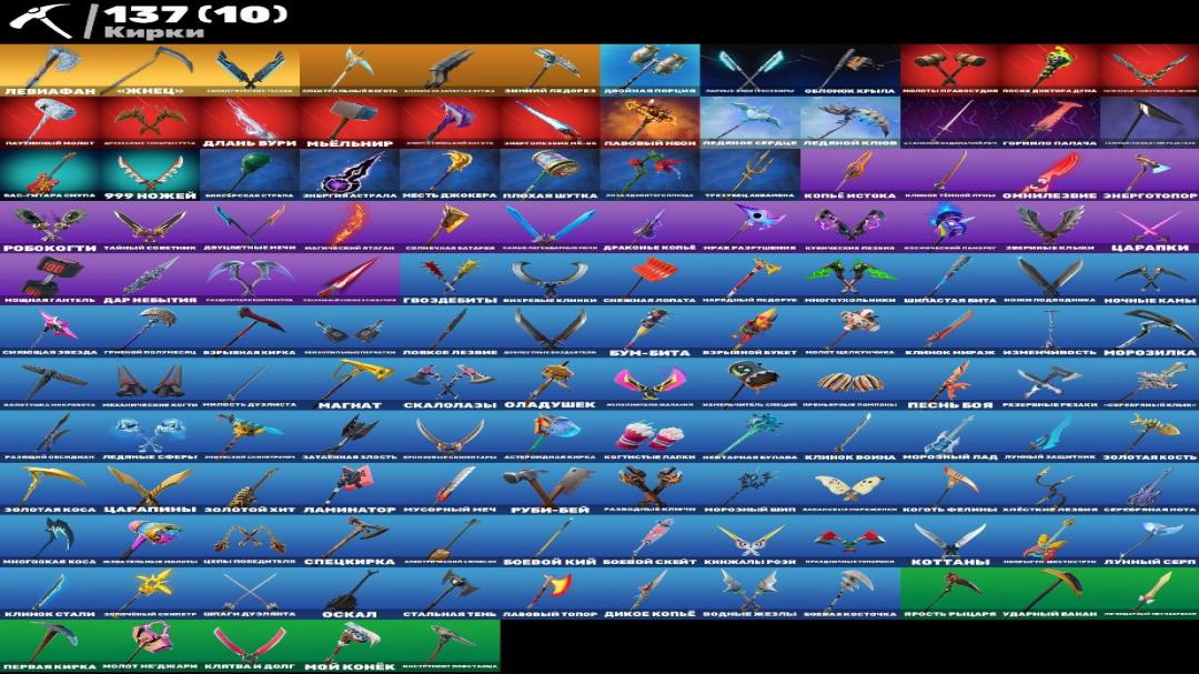Diverse Fortnite Collection with 113 Skins on PC 🎭🖥