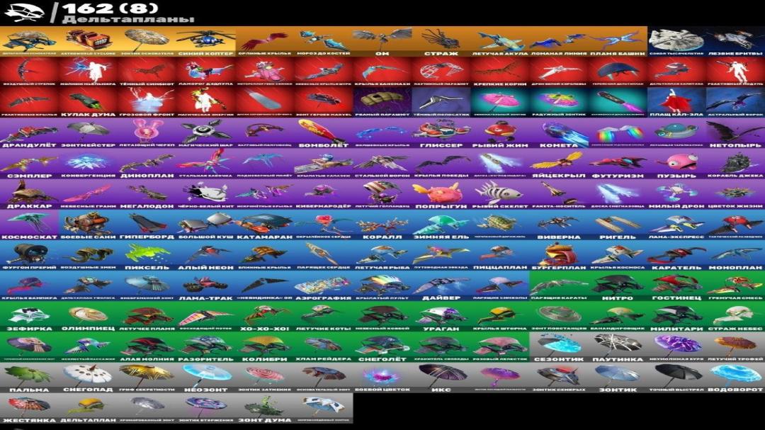 Impressive Collection of 282 Skins for PC Battle Royale
