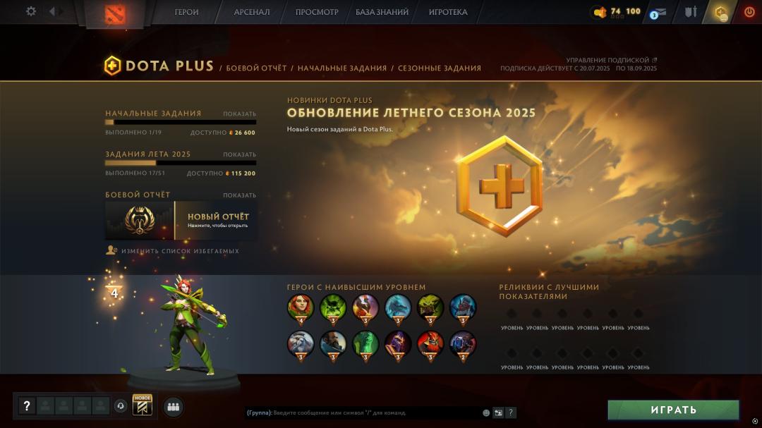 🏅 MMR 7899 | 🕒 210h | 🛡 Integrity 12000