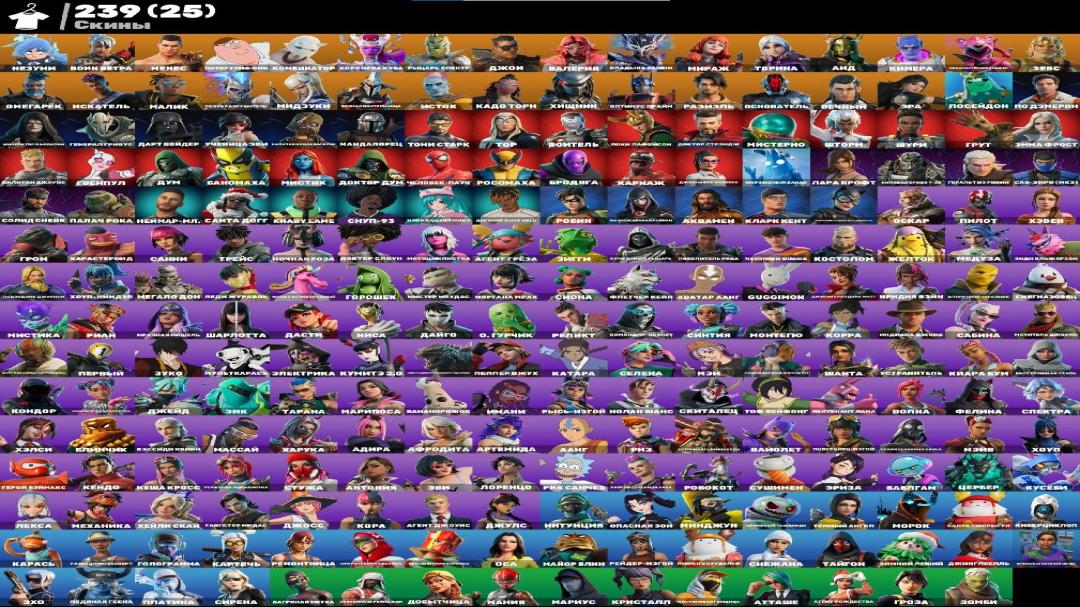 Diverse Collection of 239 Skins for PC Battle Royale 🎭🖥