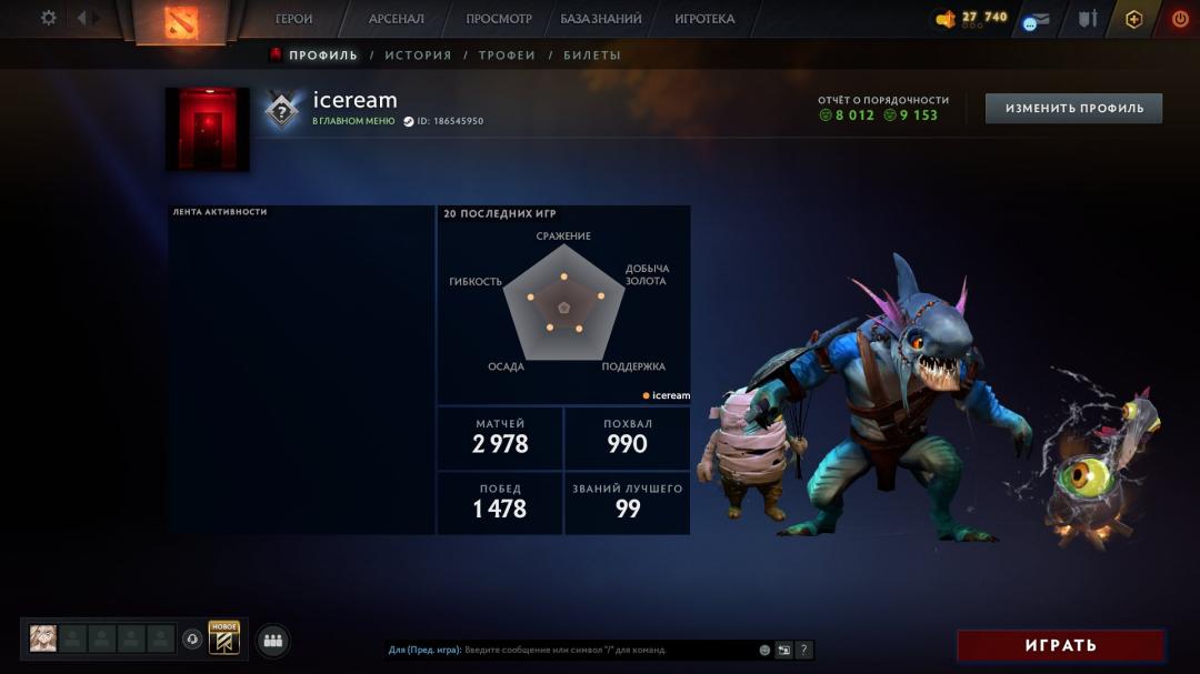 🏅 MMR 5700 | 🕒 3026h | 🛡 Integrity 9153