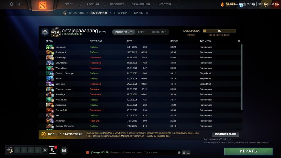 🏅 MMR 1000 | 🕒 2200h | 🛡 Integrity 8000