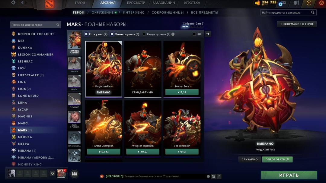 🏅 MMR 2500 | 🕒 3125h | 🛡 Integrity 12000