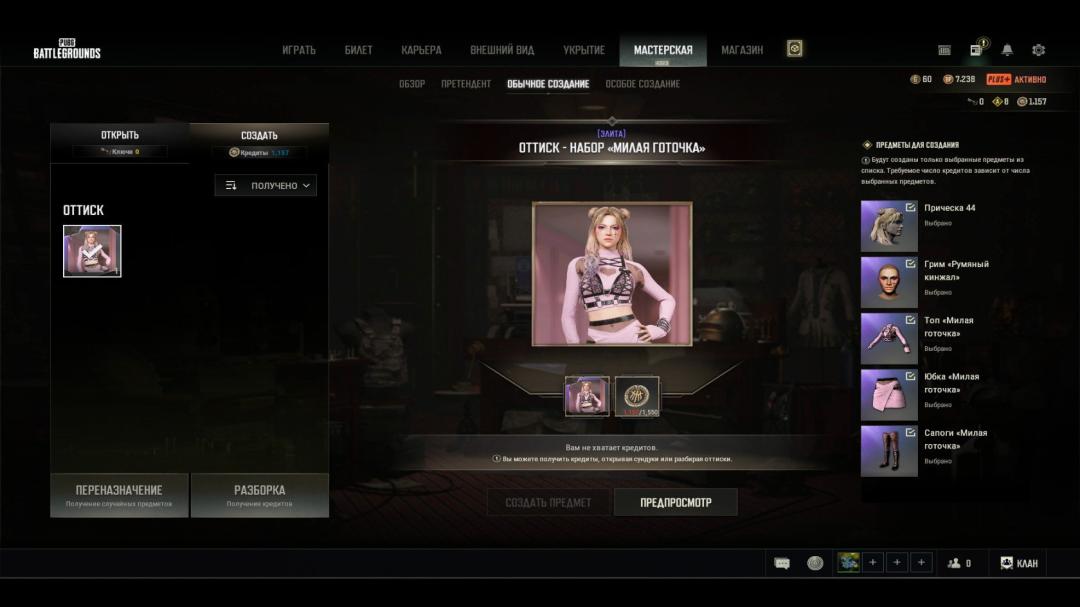 🏅 MMR 2300 | 🕒 1600h | 🛡 Integrity 11000