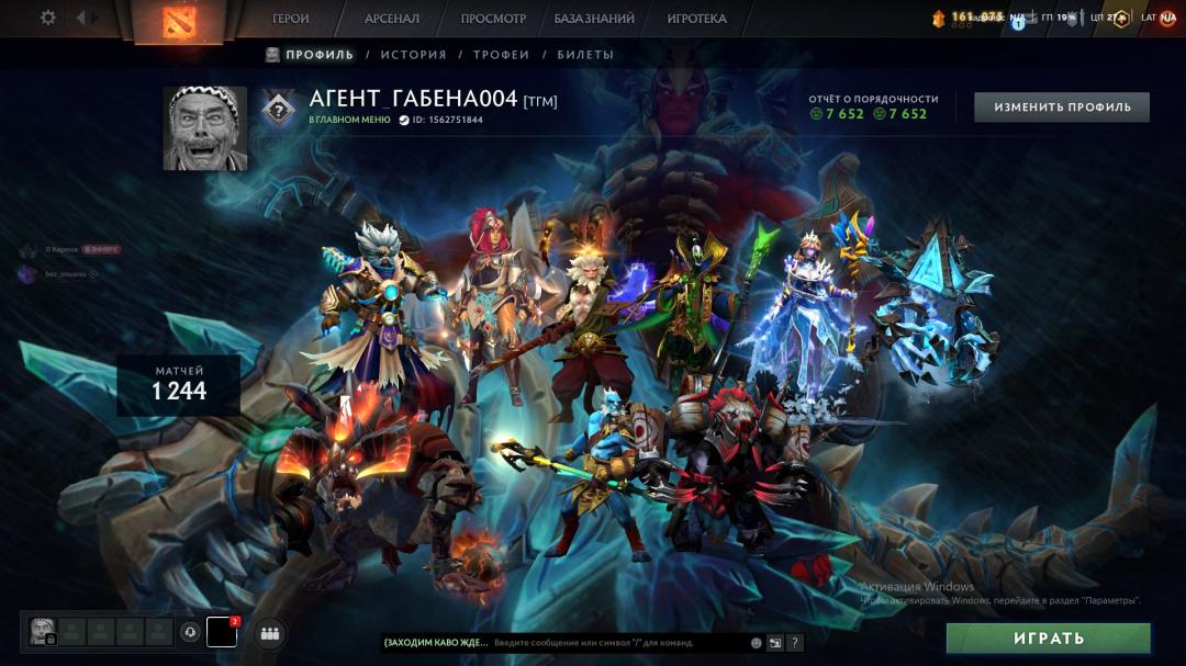 🏅 MMR 1500 | 🕒 1000h | 🛡 Integrity 7600