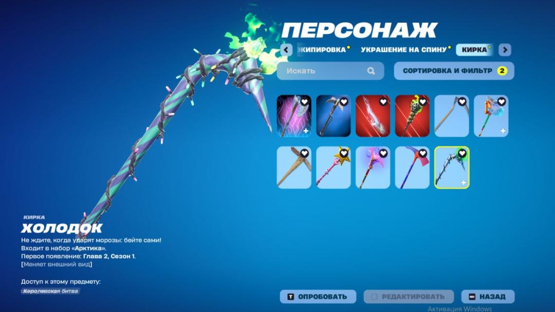 Diverse Collection of 122 Unique Skins for PC Battle Royale 🎭🖥