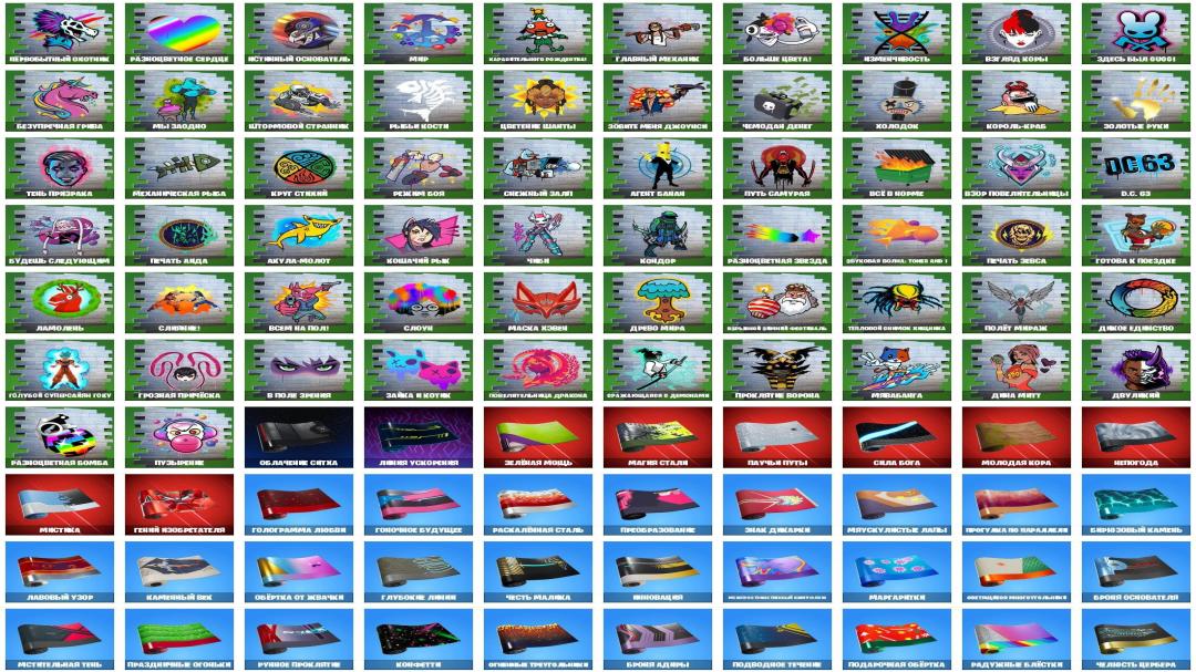 Diverse Fortnite Collection with 92 Unique Skins 🎭🖥