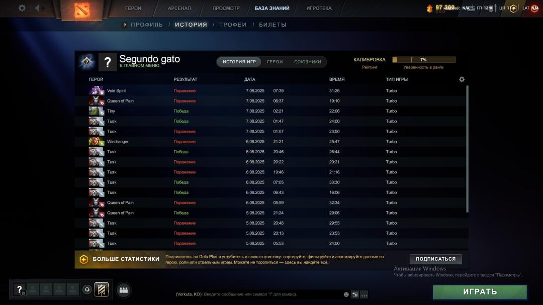 🏅 MMR 2000 | 🕒 1000h | 🛡 Integrity 7400