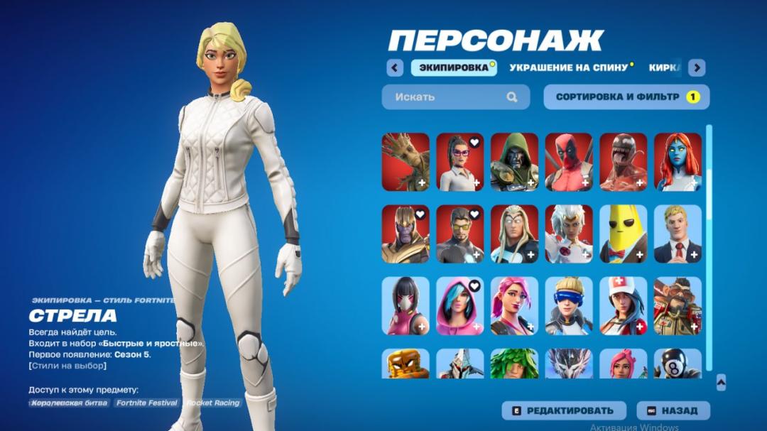 Diverse Collection of 122 Unique Skins for PC Battle Royale 🎭🖥