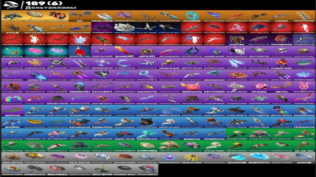Diverse Fortnite Collection with 238 Unique Skins on PC